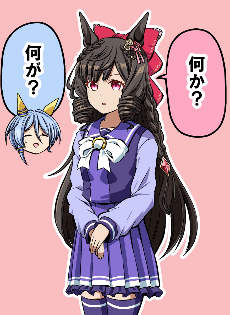 ふうみん様 AZONE INTERNATIONAL::えっくす☆きゅーと::商品詳細