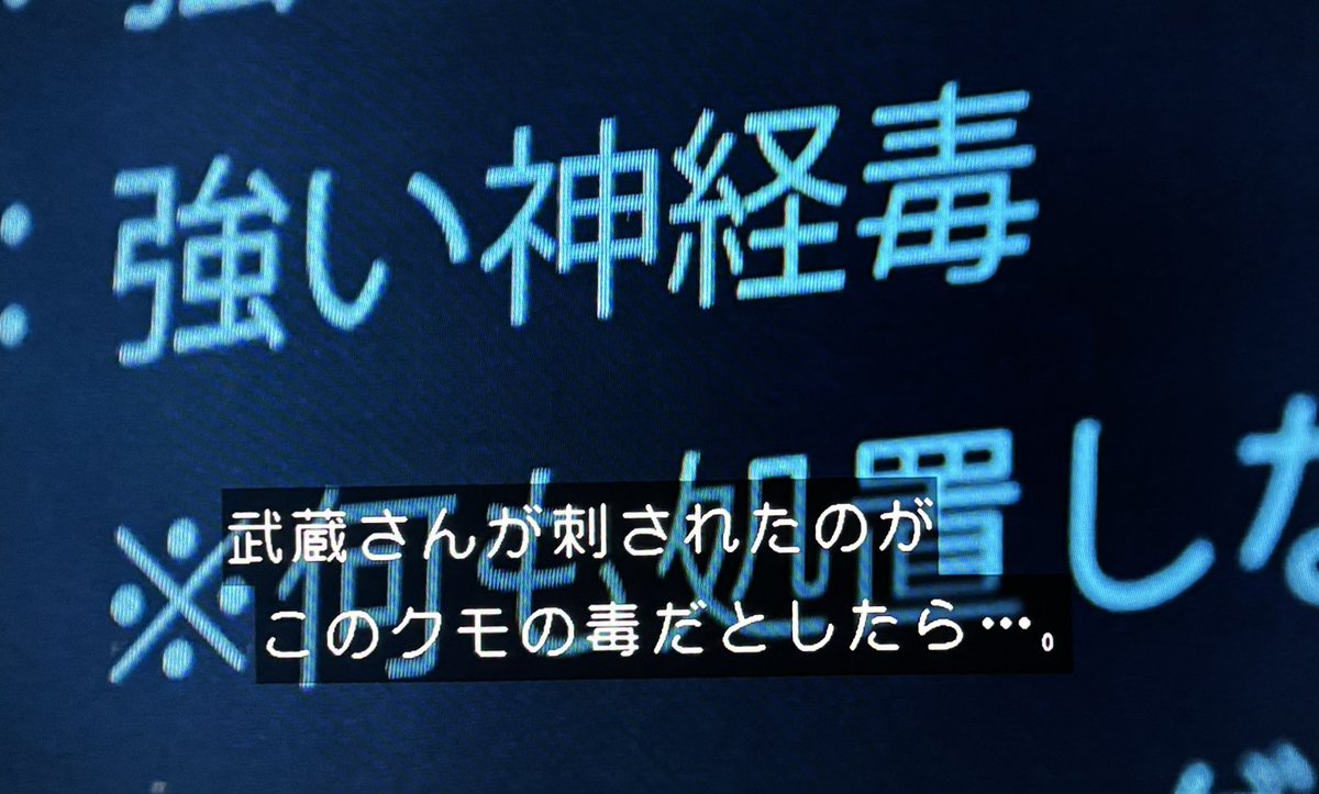 ginchu_main's tweet image. 現都知事の罪で可能性が高いのは「ホテルマスカレードリゾートの一室 女性死亡」だと思う

現都知事が女性と密会中に、毒グモかわからないけど神経に発作が起きたものの密会を知られたくなくて放置して死亡させた、そして事実もみ消された

そしてその亡くなった女性は唐傘小僧の婚約者か
 #放送局占拠