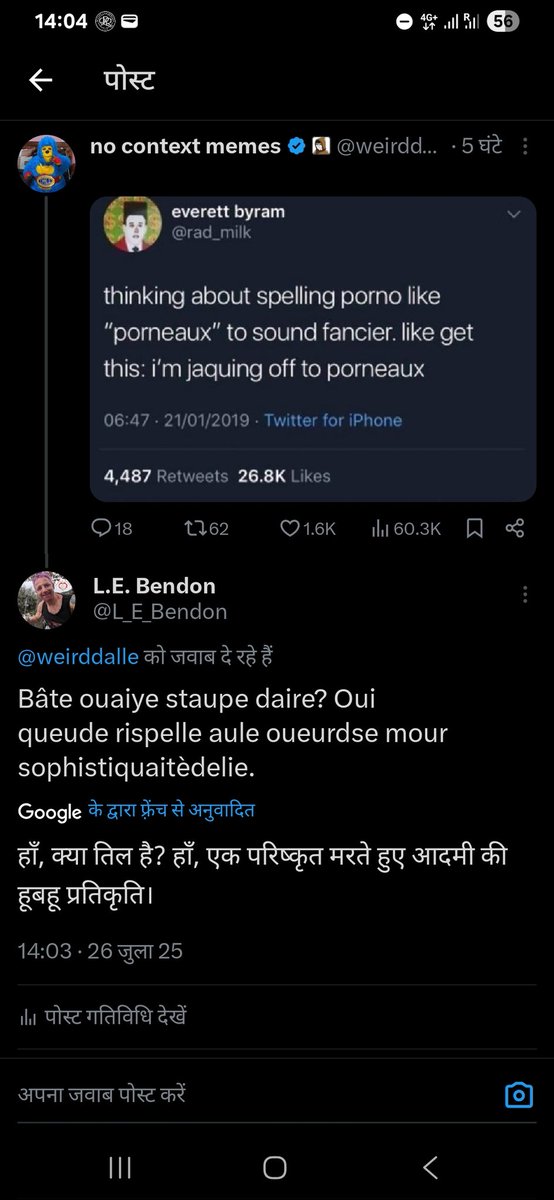 L_E_Bendon's tweet image. LOL - nice try, Google.