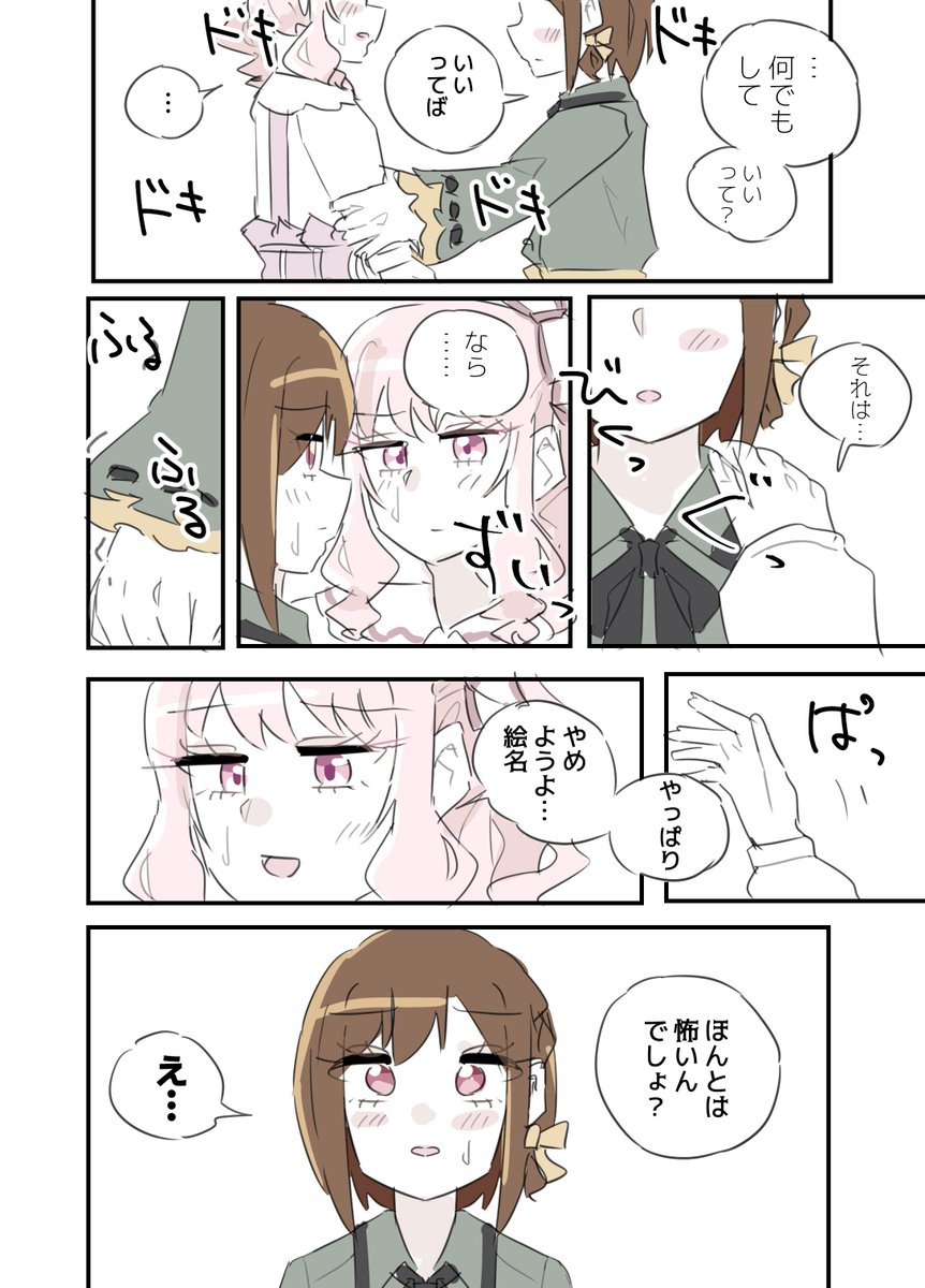ulyutiseki's tweet image. 🎀🎨