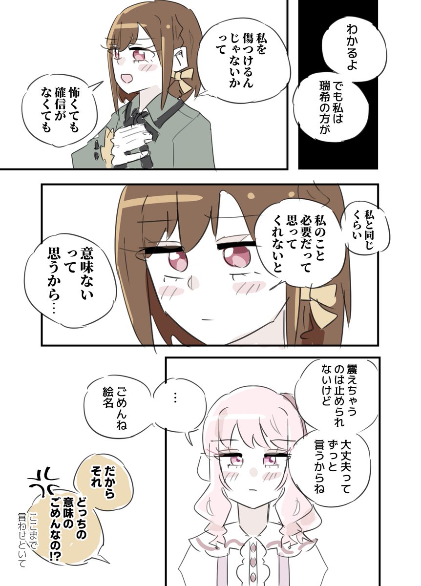 ulyutiseki's tweet image. 🎀🎨