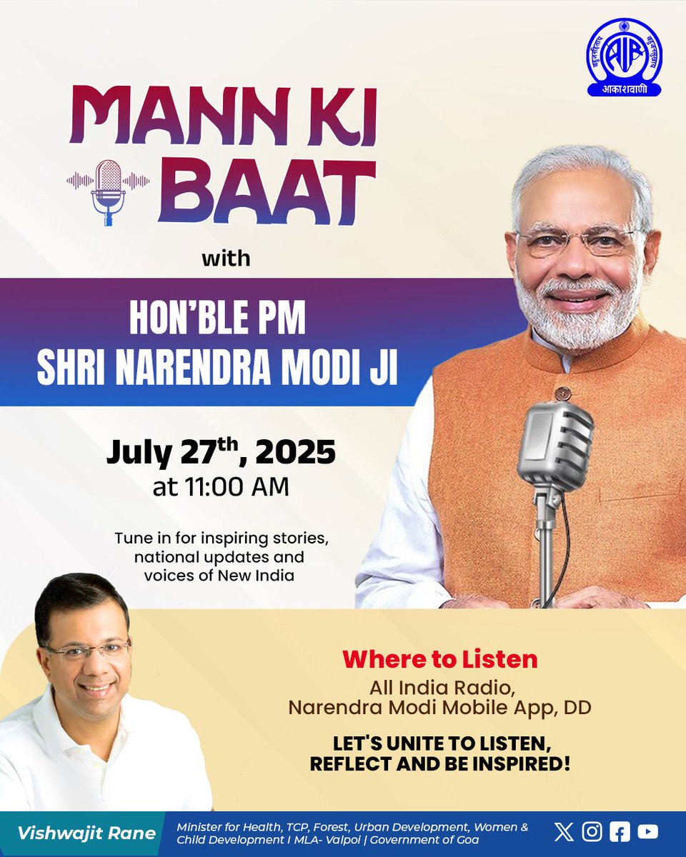 visrane's tweet image. Tune in to Mann Ki Baat with Hon’ble PM Shri @narendramodi ji on July 27, 2025 at 11:00 AM.
Catch inspiring stories, national updates, and voices shaping New India.
Listen on All India Radio, DD & Narendra Modi App.
Let’s unite to listen, reflect, and be inspired.
#MannKiBaat…