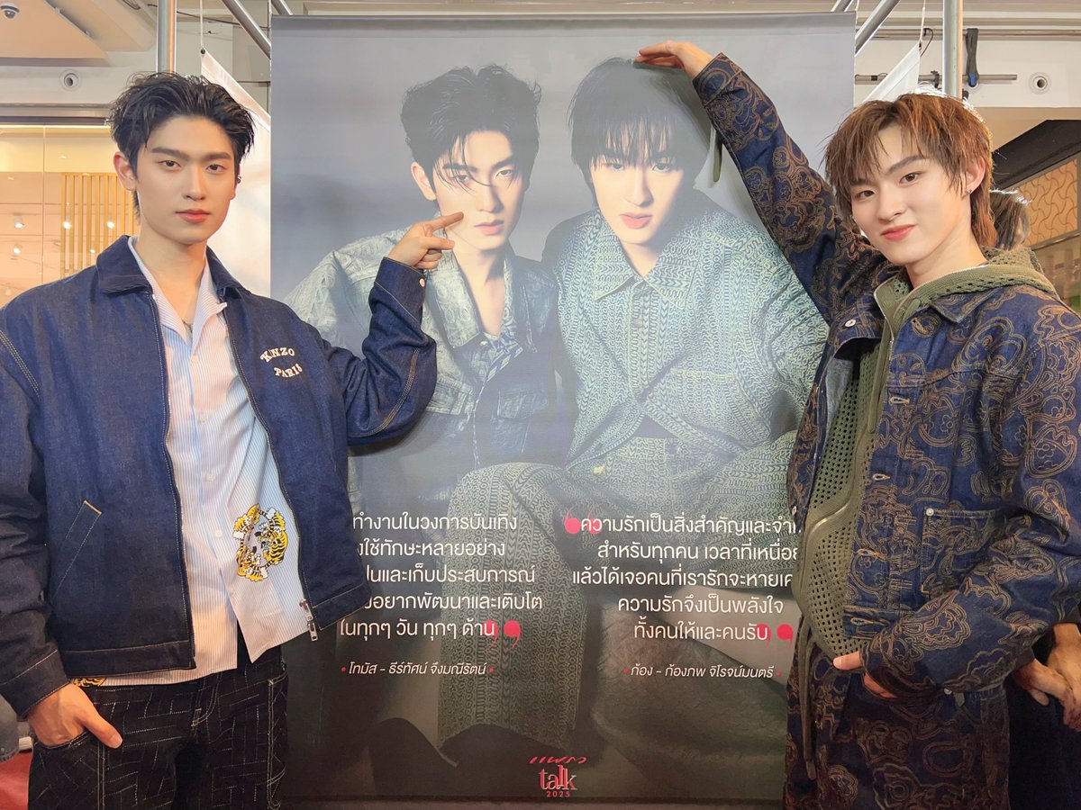 DomundiTV's tweet image. ขอขอบคุณ @Praewdaily ที่ให้เกียรติ “โทมัส” @tthomastc และ “ก้อง” @kongjiro_ ได้มาร่วมพูดคุย แบ่งปันเรื่องราวดี ๆ ในงานวันนี้นะคะ 🥰
ขอขอบคุณแฟน ๆ ทุกคนที่มาเจอกัน รวมถึงแฟน ๆ ที่ส่งกำลังใจมาให้ทั้งสองคนด้วยนะคะ 🫶🏻✨️
#praewtalk2025xThomasKong
#praewtalk2025