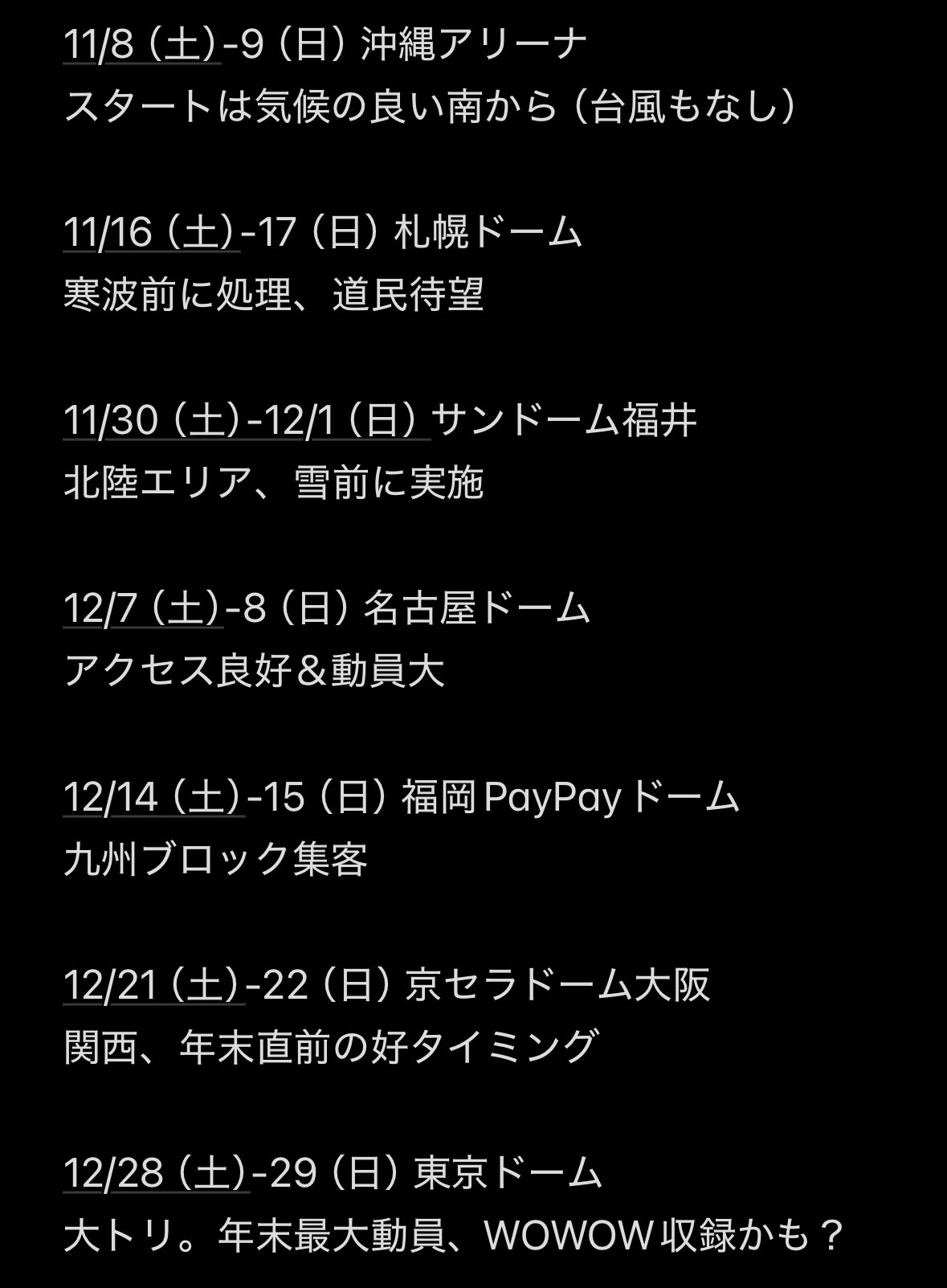B&#39;zファン様 お取り置き中 PV4B-BDBT｜2025年の新製品｜未来WEB展示会2025｜未来工業株式会社