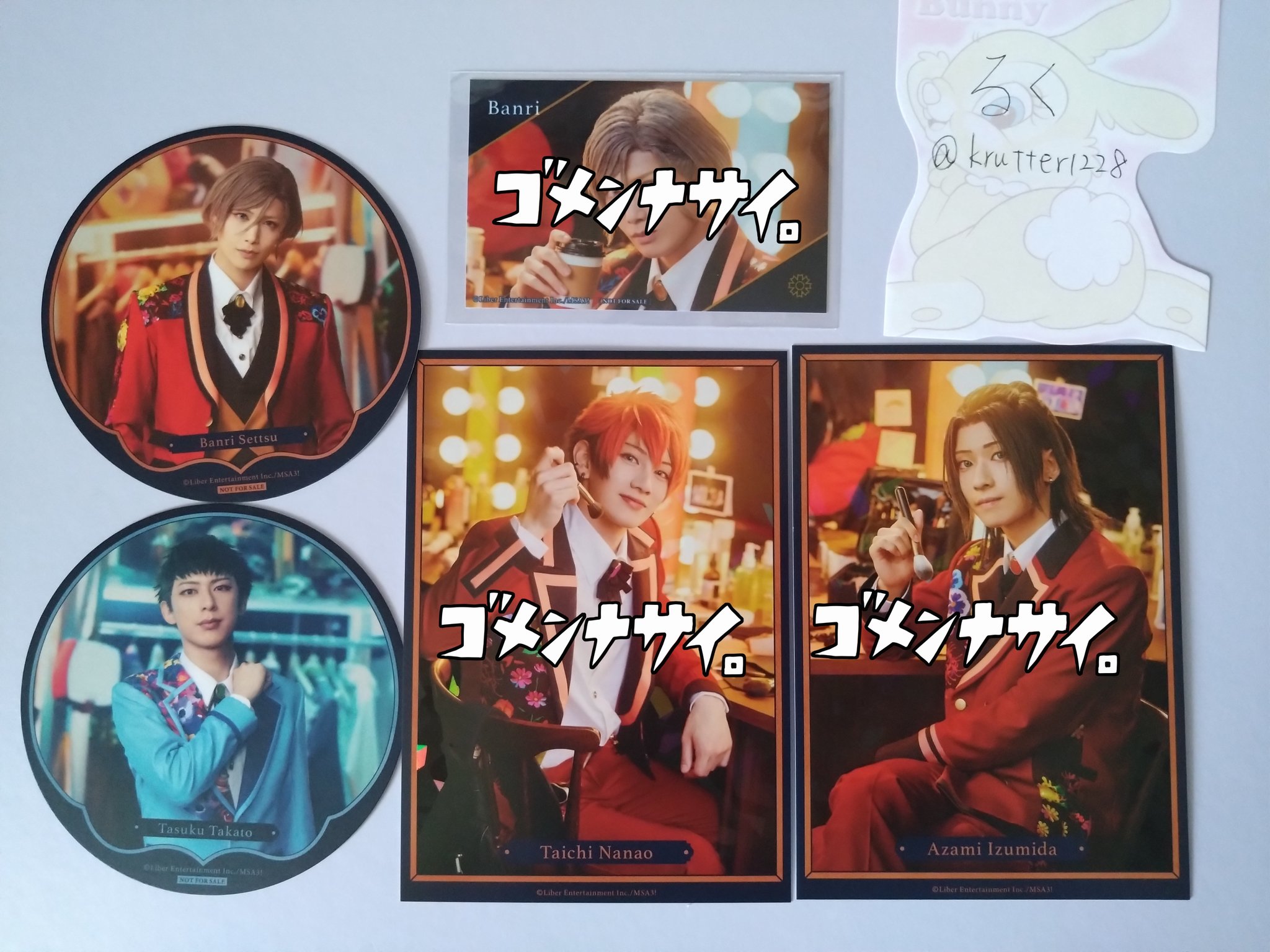 sold♡ご購入決まりました！ S. (@kawaii_suzu) / X
