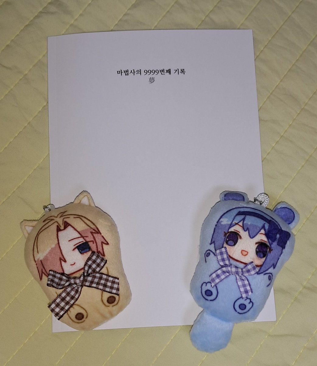 currycroqman's tweet image. 딩님 노엘클레 회지.
가졌다.