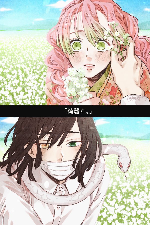 mog_ky's tweet image. 【再掲】もう4〜5年も前に描いたおばみつたち🐍🍡