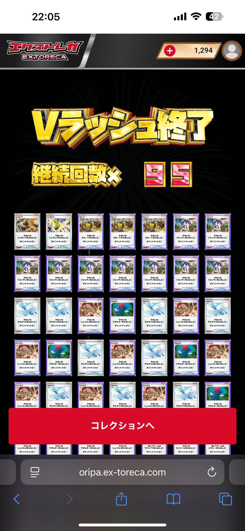 りん様 リクエスト まとめ商品(トレカ×120点・2L×38点) ゆきりん様 リクエスト 2点 まとめ商品 - メルカリ