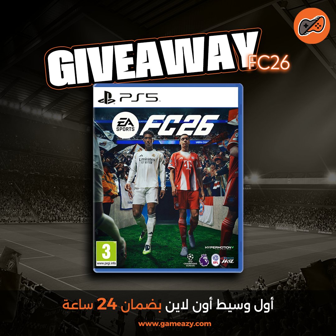 🚨جبنالكم نسخة جديدة FC26

متابعة وريتويت🔁

بعد 48 ساعة بنختار الفائز🎮🧡