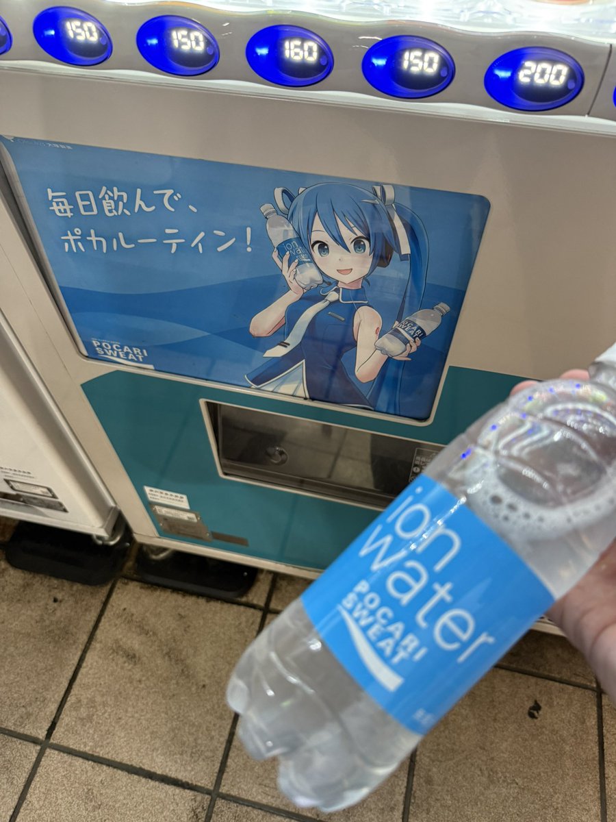 bdbdbdry's tweet image. 花火大会の帰り組と鉢合わせになって全然帰れない😭　熱中症予防でアクエリ飲みます