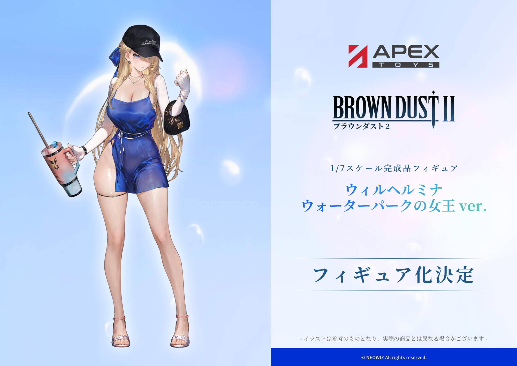 ウィルヘルミナ カード BROWNDUST2 ブラウンダスト2 ブラウンダスト2 ウィルヘルミナ アクリルカード ラフ版 ブラウン