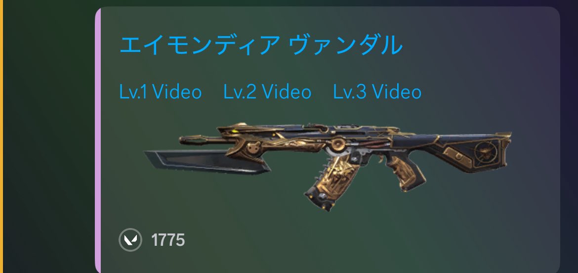 ？らすた？ tweet media