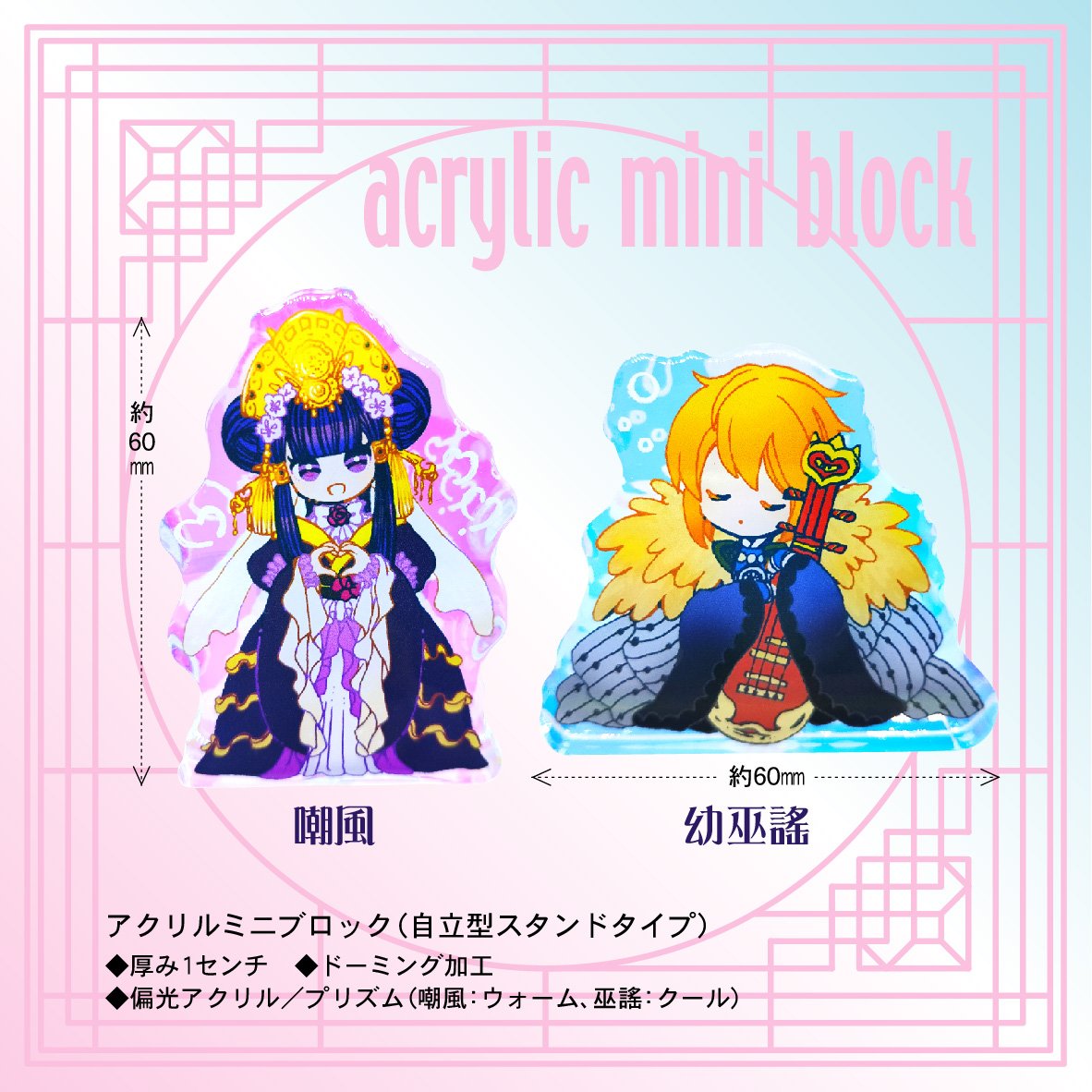 あずま (@EGumoy) / X