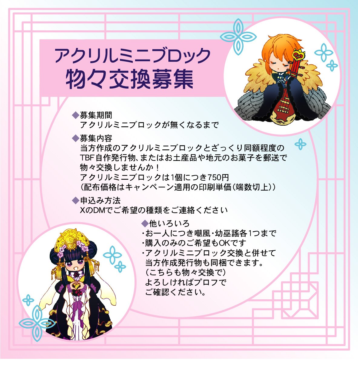 【希少!!最終値下げ!!】エンゲージゼロ プロモ 当選 Twitter アセベ ゼンゼロ #209】参加条件ランク55！？の新超高難易度を遅ばせ