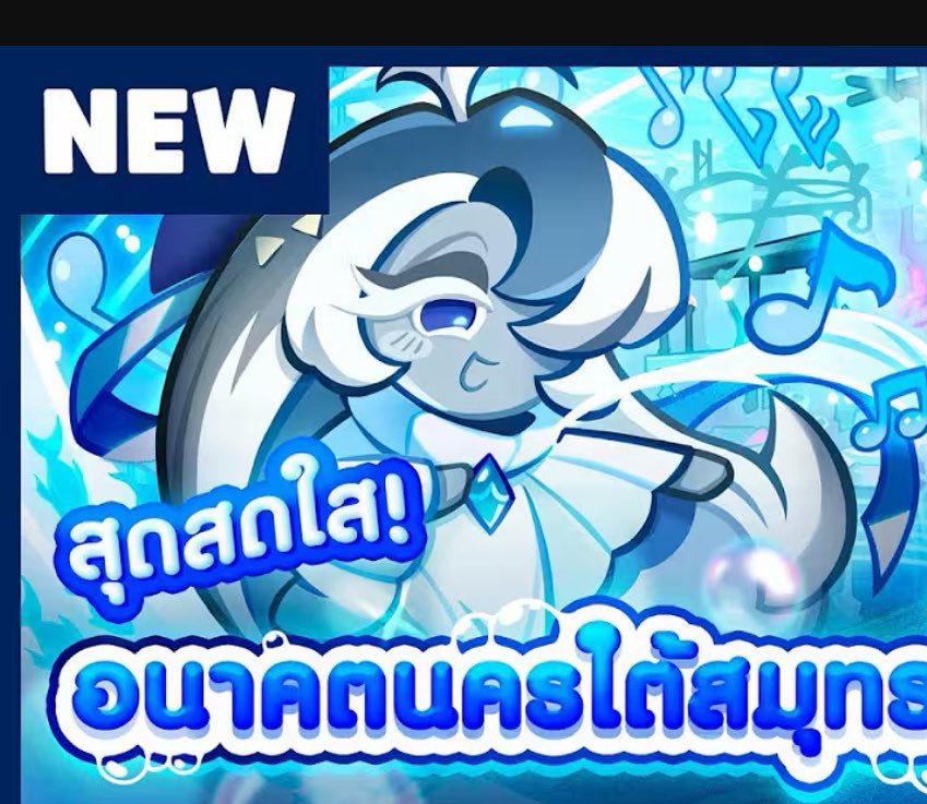 Celestialphases's tweet image. Billionth seamoon lovechild