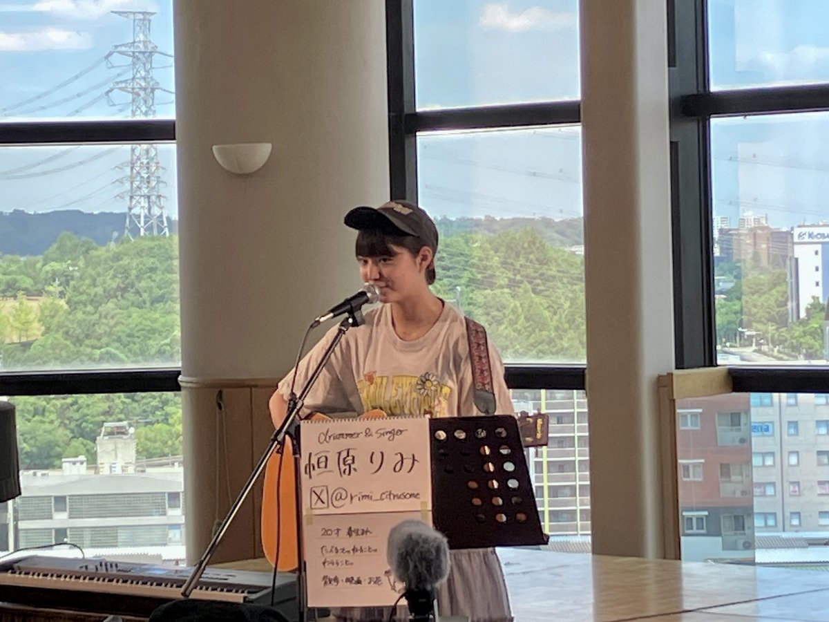 aotn0322's tweet image. 2025.7.26(土)多摩センターガールズストリートライブ
恒原りみさん🎸@rimi_citrusone
先月以来の2度目ましてです✌🏻
本職はパーカッションだけど果敢にギターにチャレンジする姿と歌声は、一歩ずつ確かに歩みを進めていくようでした😌
これからも前を向きながら進んでいけますように🛣️
#恒原りみ