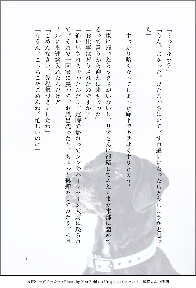 そら(新刊通販中) (@sorairo_xx) / X