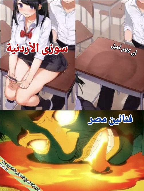 antipccomics's tweet image. أزبل ظاهرة فنية فى آخر ٥ سنين..