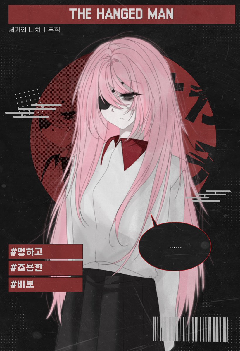 thisstopis_'s tweet image. 「THE HANGED MAN」——— 세가와 니치