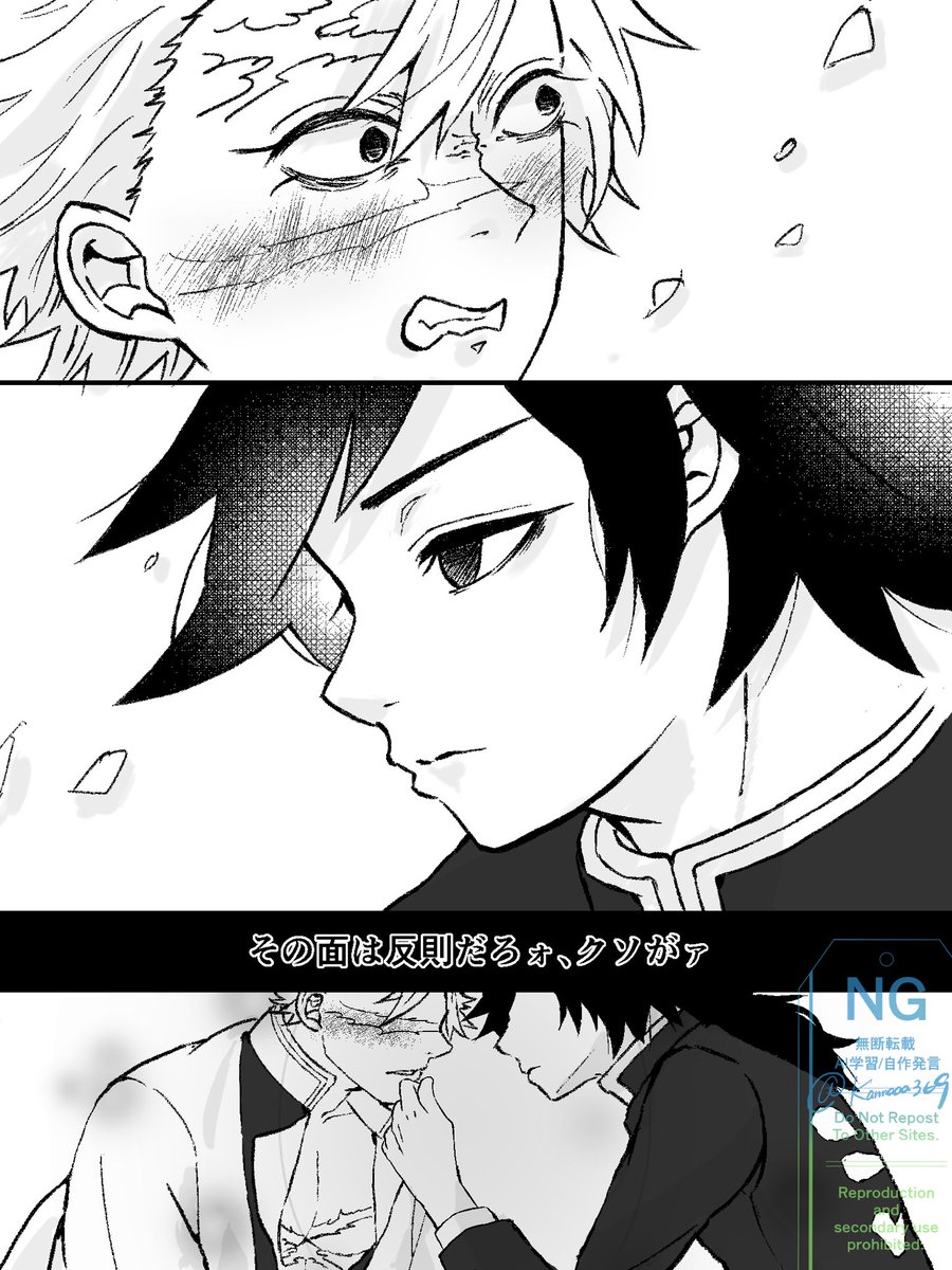 kannaaa369's tweet image. カッコいいとみよかを常に描きたいと思ってるのに、大して描いてなかった…

ぎゆさね（再掲）