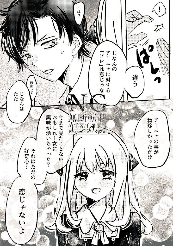 umeeebi's tweet image. 両片思いなのにすれ違い拗らせまくりのシリアス🦅🥜いつか描いてみたい(願望)
⚠️成長if