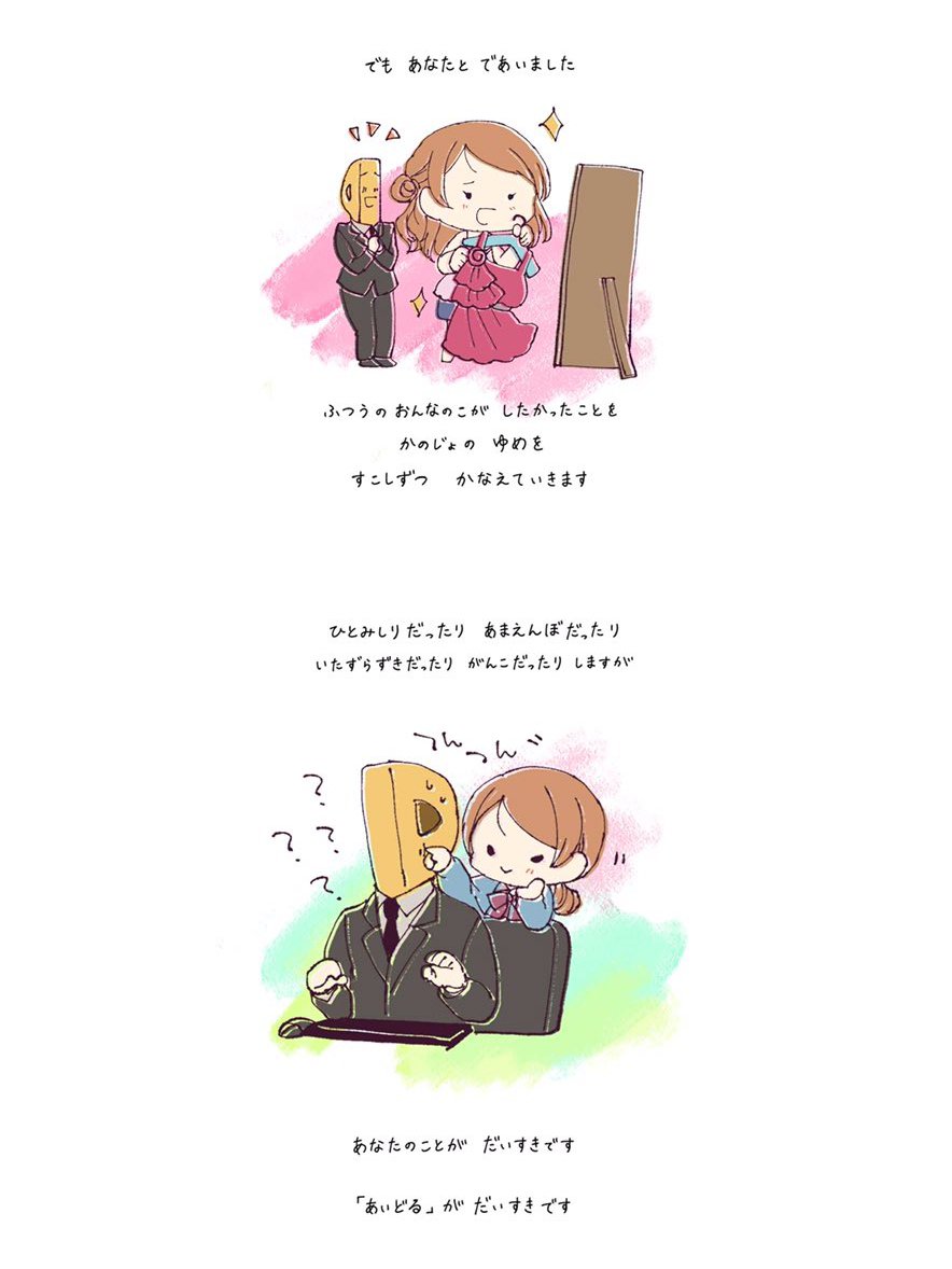 bestring's tweet image. シンデレラガールズ 北条加蓮とは