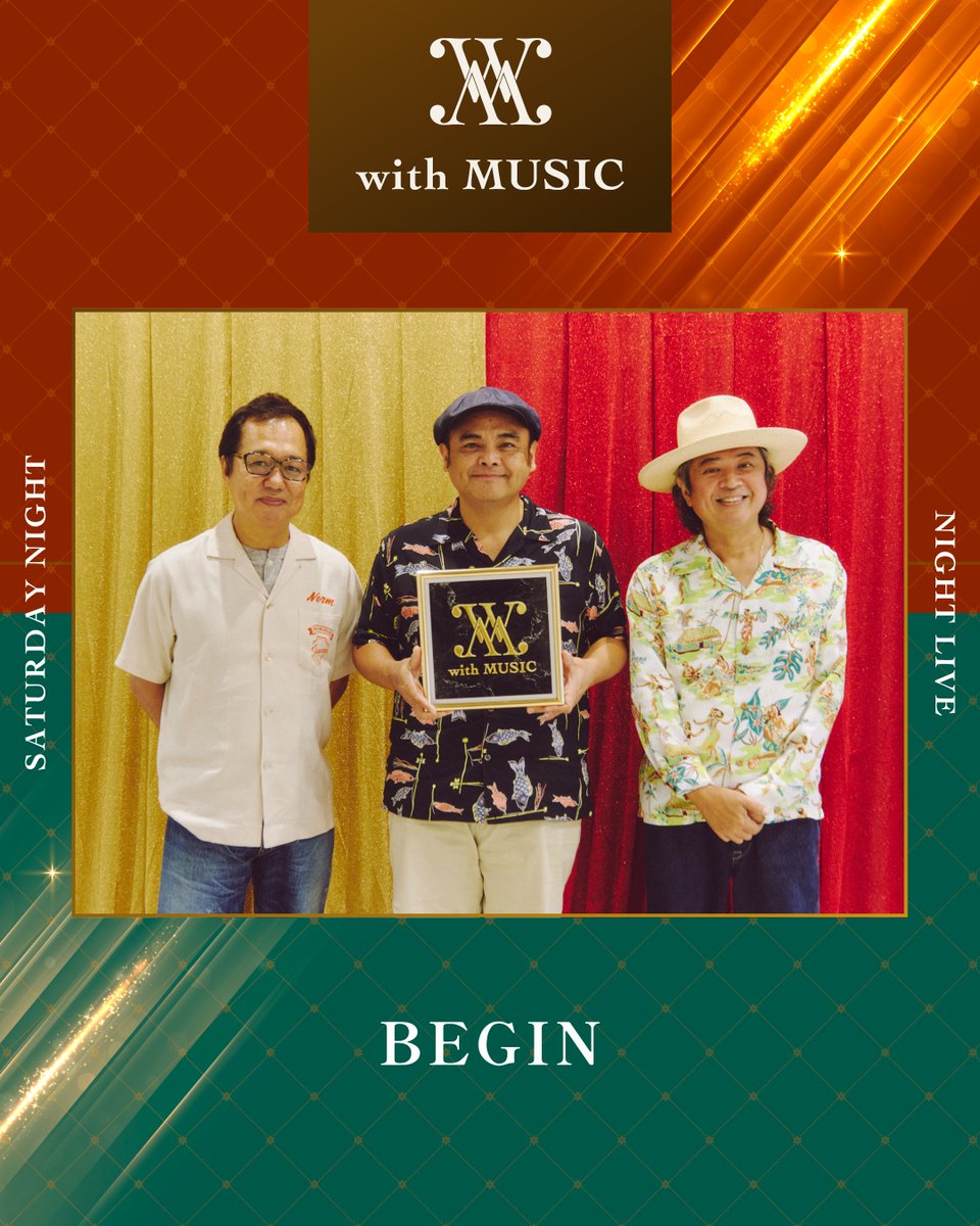 withmusic_fc's tweet image. //
まもなく登場🎤
\\
BEGINのバックステージフォトをお届け📷❤️🔥
#withMUSIC
#BEGIN
#ビギン
@BEGIN_Staff
