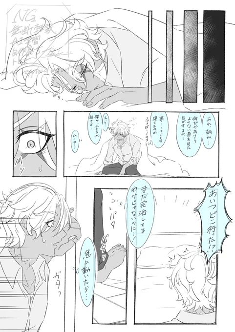 ムトイフ 続き 