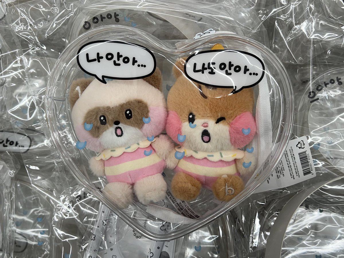 hee_kive's tweet image. 오늘 그리고 참말로 기여운 파우치를 샀떠염
ㅅㅈㅎ 개귀여움…………………….