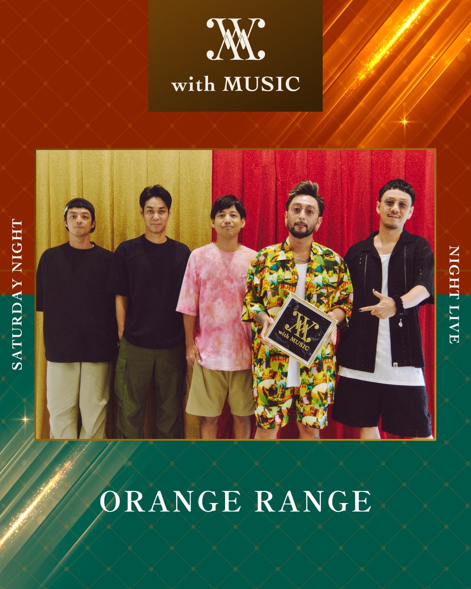 withmusic_fc's tweet image. //
まもなく登場🎤
\\
ORANGE RANGEのバックステージフォトをお届け📷❤️🔥
#withMUSIC
#ORANGERANGE
@orangerangenow