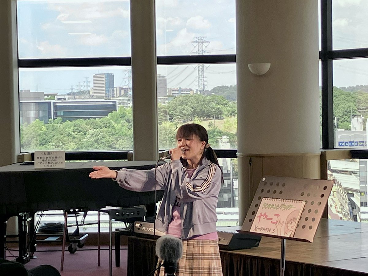 aotn0322's tweet image. 2025.7.26(土)多摩センターガールズストリートライブ
やーこさん🎤@8714_5
ここでは2度目ましてです✌🏻
お客さんも手拍子や「虹が出た街で」で手を振ったり👋🏻その場にいる全員でイベントを作り上げていくようでした✨
夏の風物詩の花火大会のお話も🎆僕も観に行ってみたくなりました↗️
#やーこ