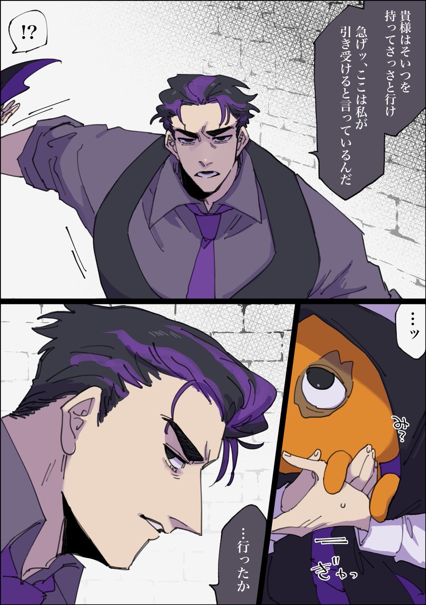 chapter∞(妄想5000㌫)