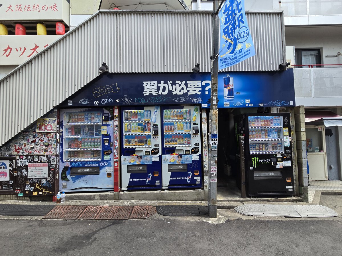 ky05130015's tweet image. 兄と聖地巡礼してきた
最高の思い出です