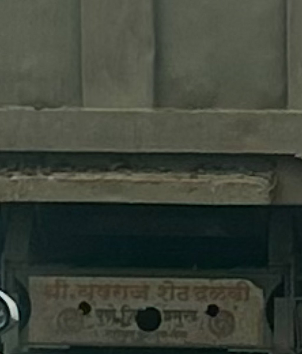 VahanScore's tweet image. Can someone help identify the number plate in this image? It’s not clearly visible, but it appears to belong to a Pune Zilla Pramukh member.
@PuneCityTraffic Any help in tracing it would be appreciated.