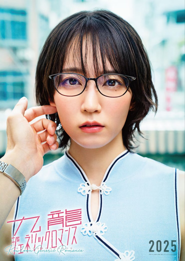 はた坊 on X: 