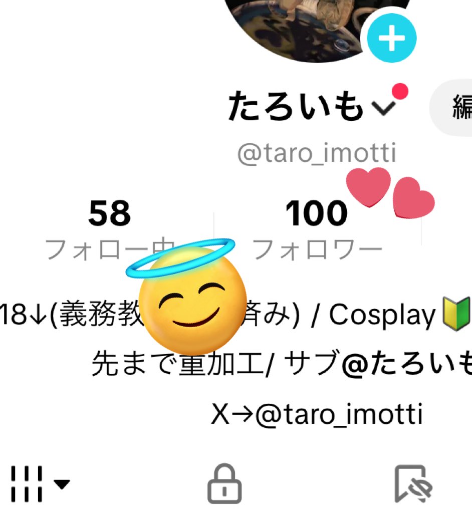 taro_imotti's tweet image. うわぁぁぁぁTikTokフォロワー100人ありがとうございます😭😭アカウント移行とかめんどくさいことしてすいません！🙇‍♂️
近々ライブとかする予定なので今後ともよろしくお願いします！🥹