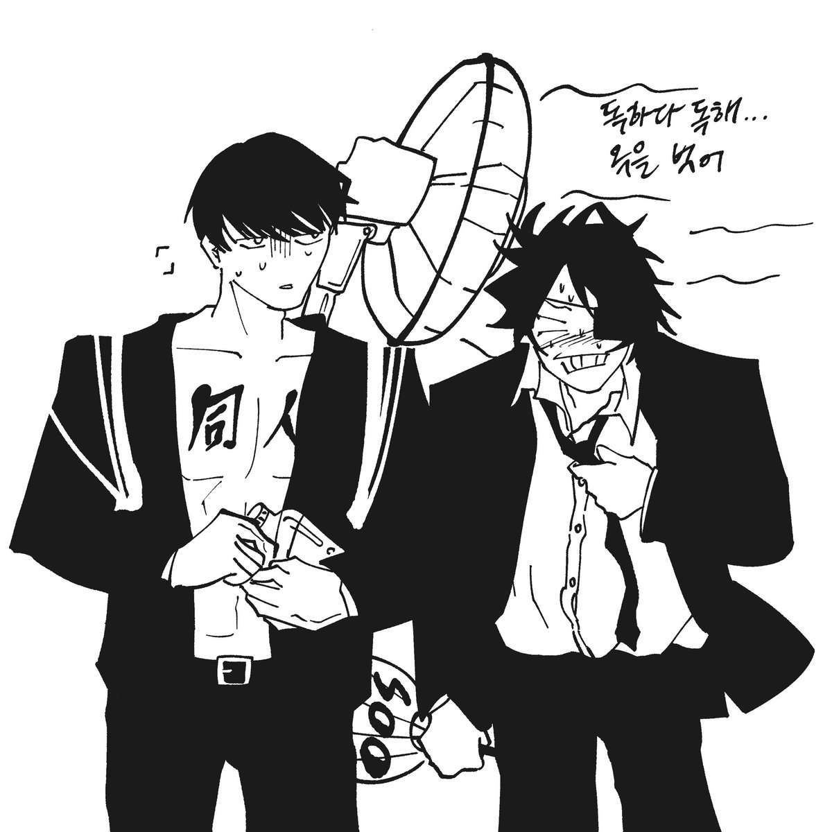 saikyonoramuko's tweet image. 😂