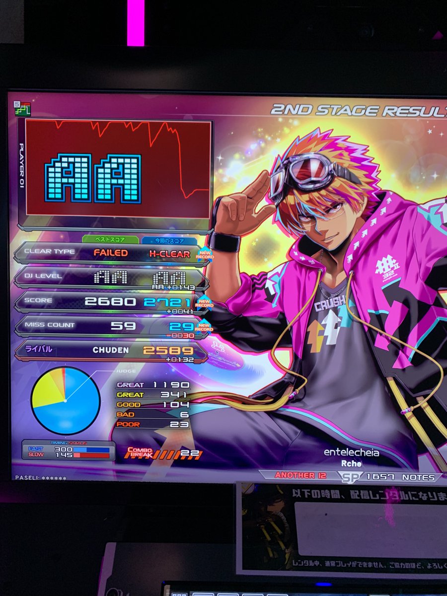 owan_3's tweet image. 本日の戦果
解禁1曲終わらせて撤退〜