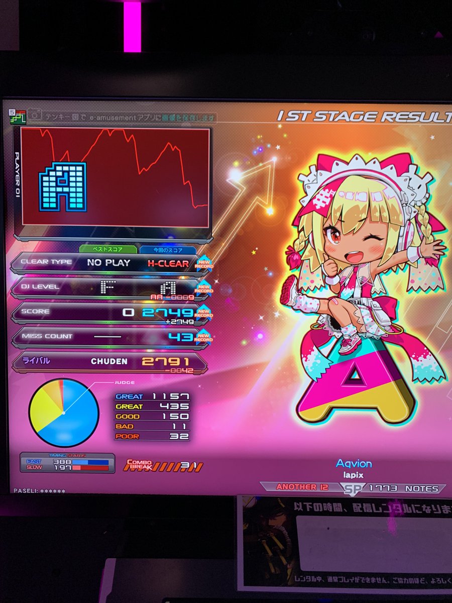 owan_3's tweet image. 本日の戦果
解禁1曲終わらせて撤退〜