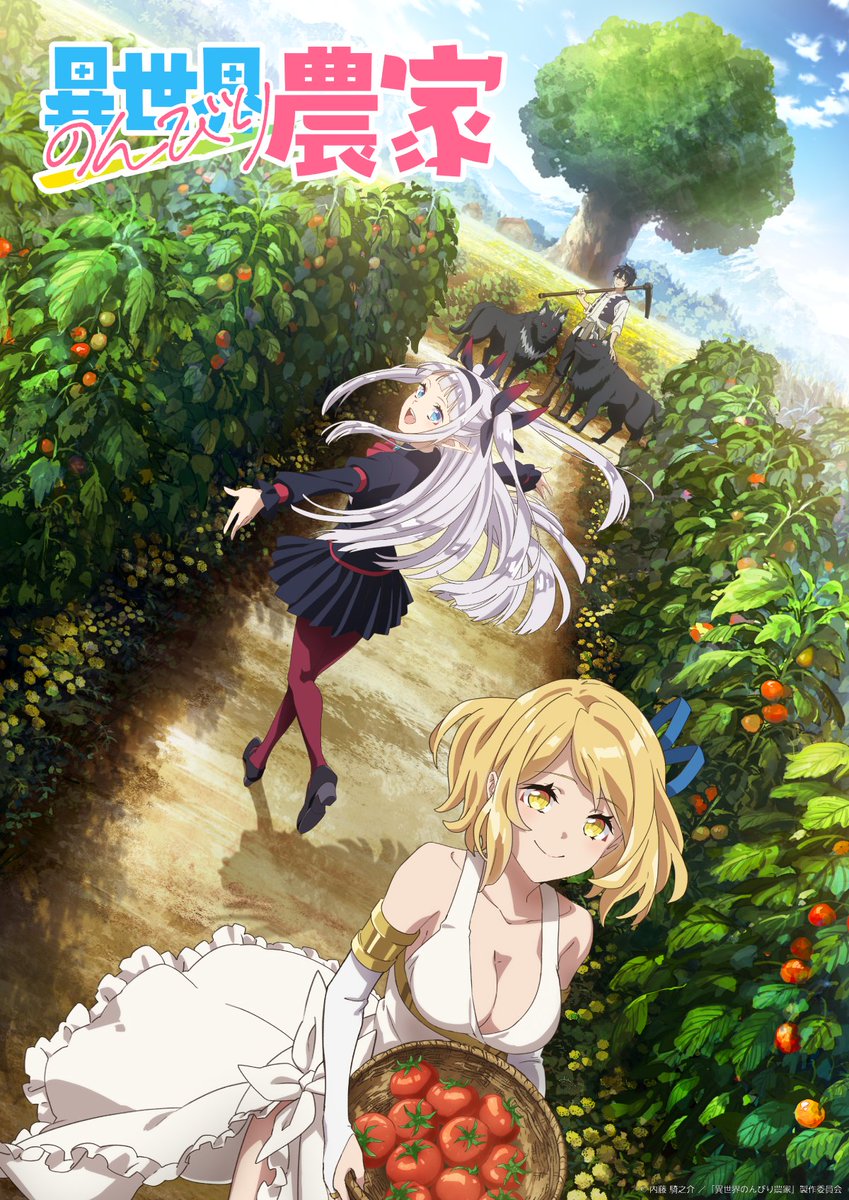 SugoiLITE's tweet image. SEASON 2 of TV Anime "Farming Life In Another World" (Isekai Nonbiri Nouka) is currently in development.