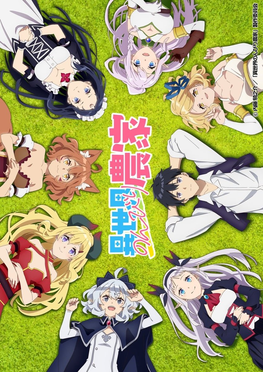 SugoiLITE's tweet image. SEASON 2 of TV Anime "Farming Life In Another World" (Isekai Nonbiri Nouka) is currently in development.