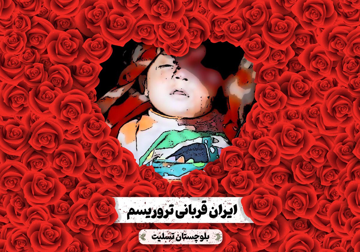 prolter995's tweet image. بلوچستان تسلیت...