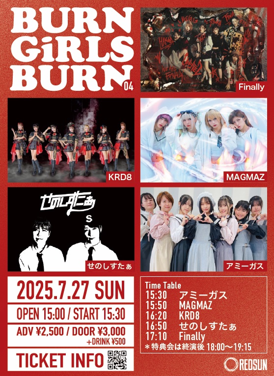 MAGMAZ_jp's tweet image. 🔺••• 明日は金沢REDSUN •••🔺
人生を賭けて産まれたであろう場所
金沢REDSUN、赤く熱く!
🗓️7月27日(日)
📍石川 金沢REDSUN
"BURN GIRLS BURN"
🎫t.livepocket.jp/e/bgb004
🉐新衣装/特典券付/ポイント2倍 有
#MAGMAZ