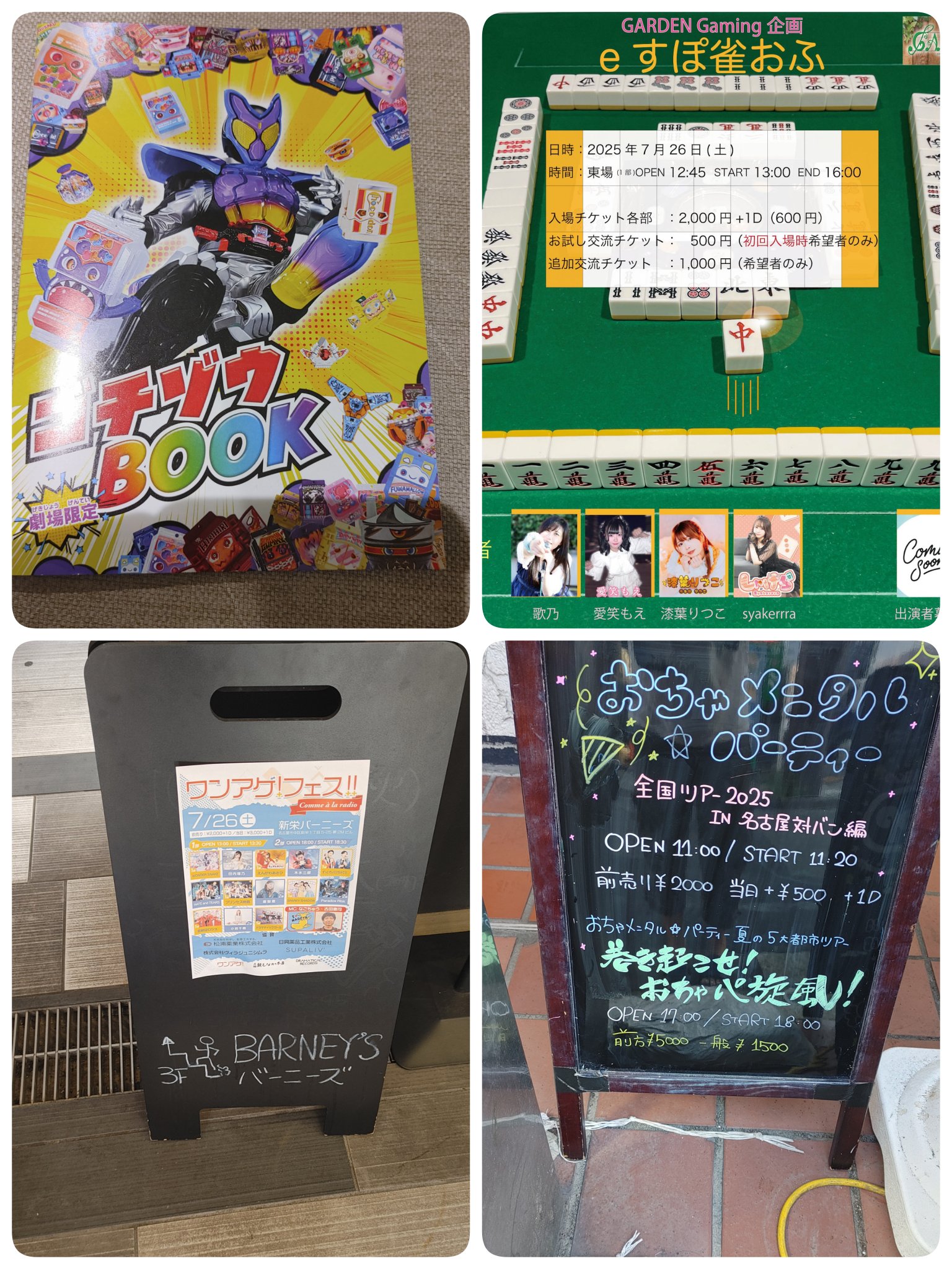 【ジャンク/要確認】ハロプロ　生写真　2500枚以上 まとめ売り　※ばら売り不可 ジャンク/要確認】ハロプロ 生写真 2500枚以上 まとめ売り ※ばら