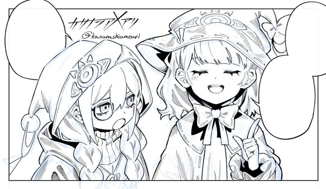 漫画進捗アステーリャ&amp;リゼット❄️