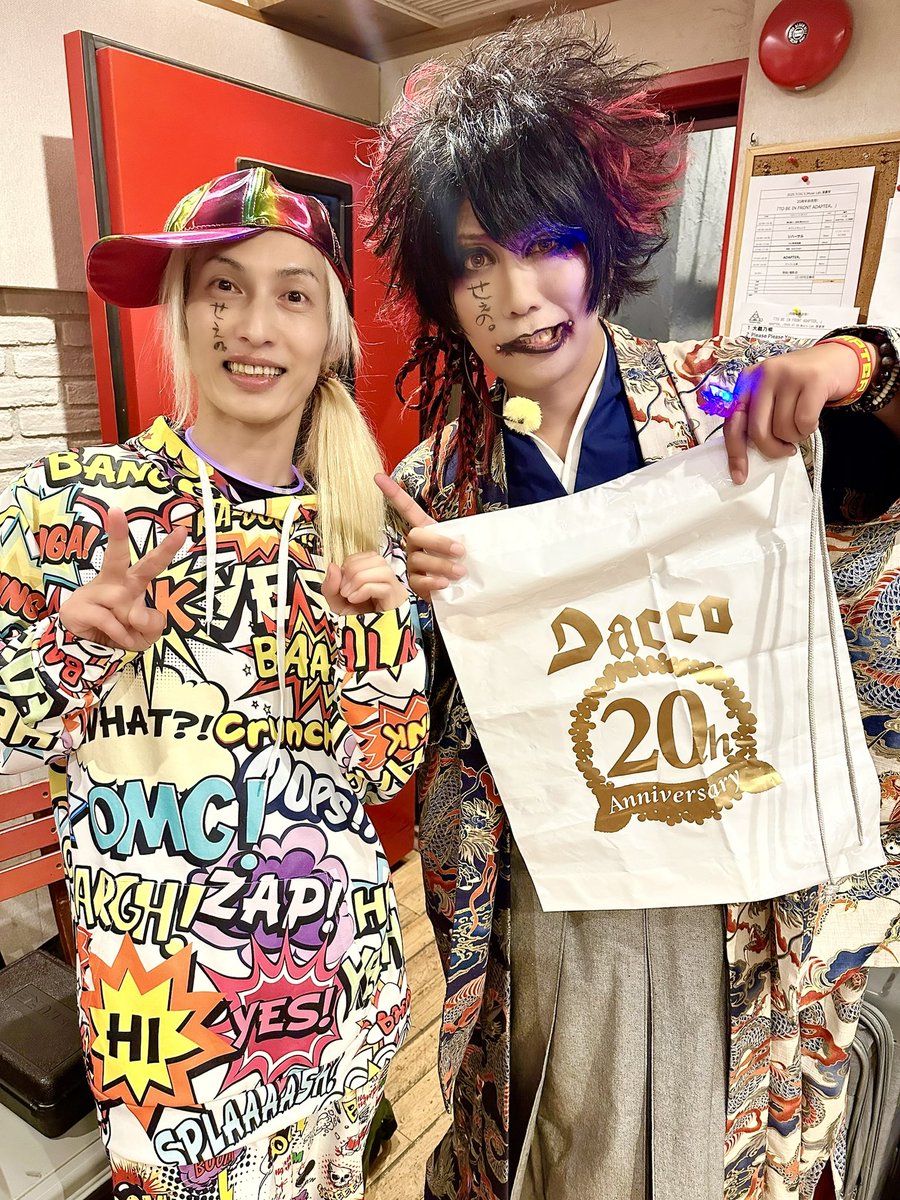 ada_fukusuke's tweet image. 20周年前夜祭にて熱々最高ライブでした！
なかなかの熱さにちょーっとバテましたがとても良きライブとなりました。
サプライズでYURAサマが来てくれて本気でびっくりしました。
(ニッショホのお返しでしょうな)笑。

20年やって良かったなと思いました。
明日は更に上乗せしていきます。

ありがとう！