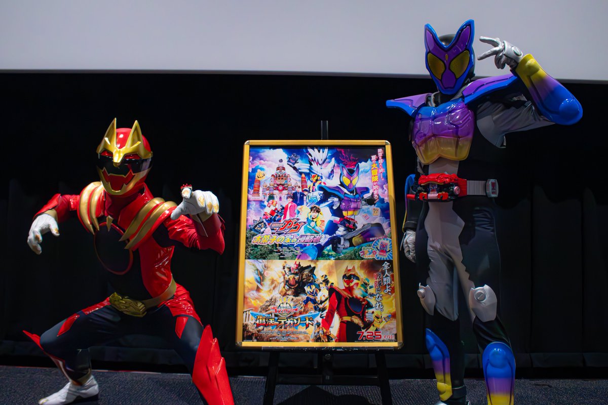 ULTRA_Z_PHOTO's tweet image. Tジョイ京都ガヴ&ゴジュウウルフ撮影会付上映!!
どっちの作品も良すぎた👊
#仮面ライダーガヴ #ゴジュウウルフ
#Tジョイ京都 #映画ガヴゴジュウジャー