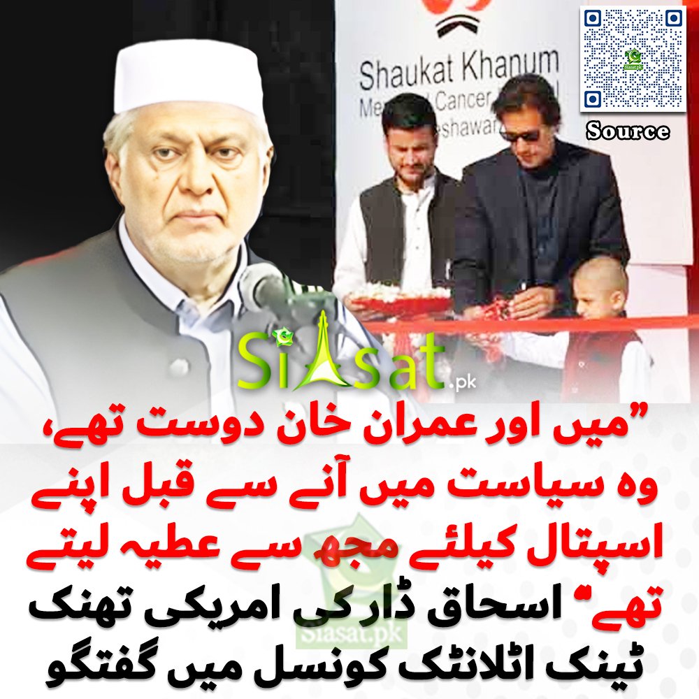 عطیہ؟؟
بندہ پوچھے ایک پنچر والے کتنا چندہ دے
سکتا ہے؟
اور ساقے نے کتنا دیا ہوگا؟