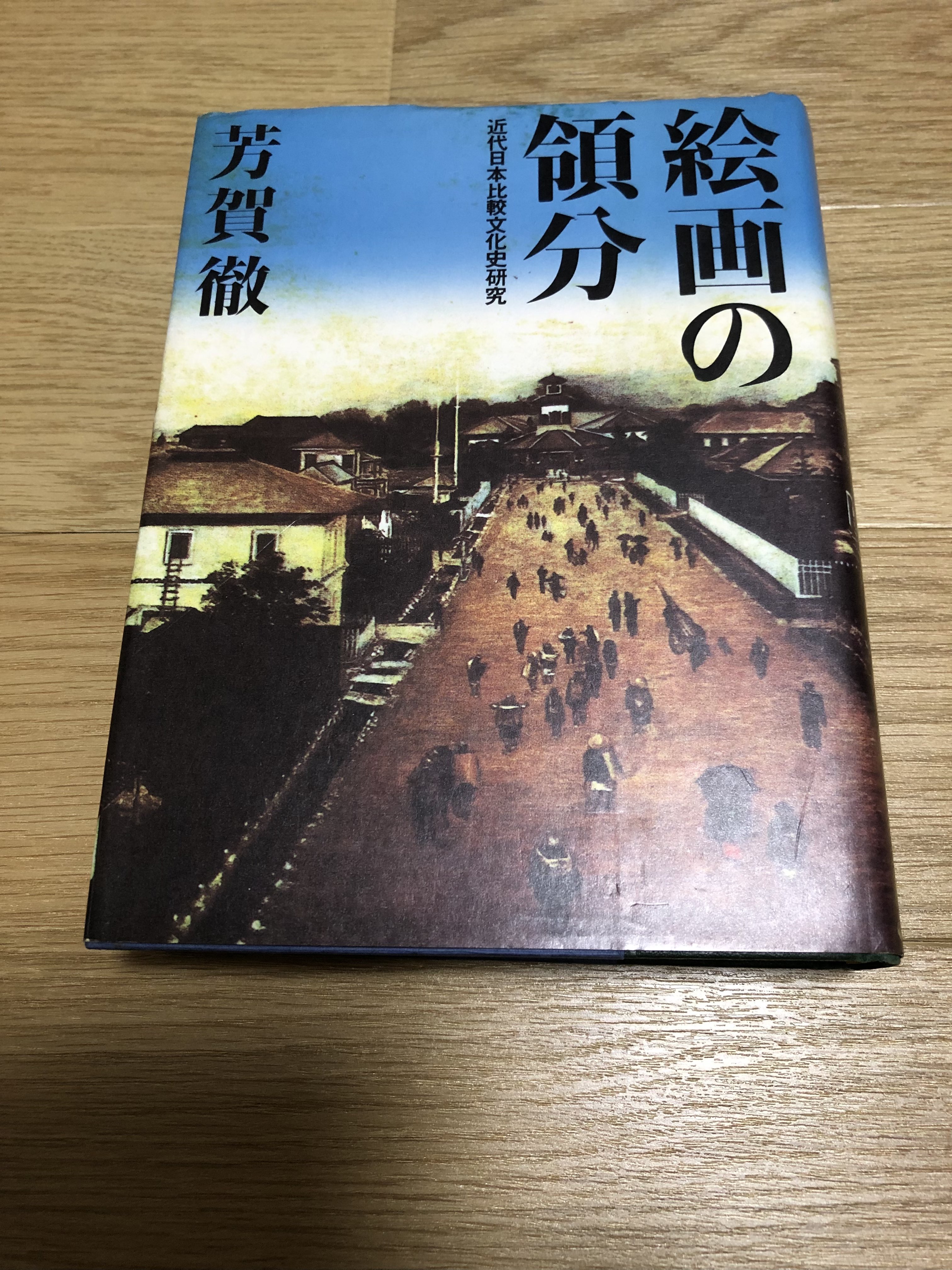 【中古】 スペイン＆リスボン旅する本 現地で一番役に立つ/早稲田編集企画室 古書現世 📚 向井透史@新刊『早稲田古本劇場』 on X: 