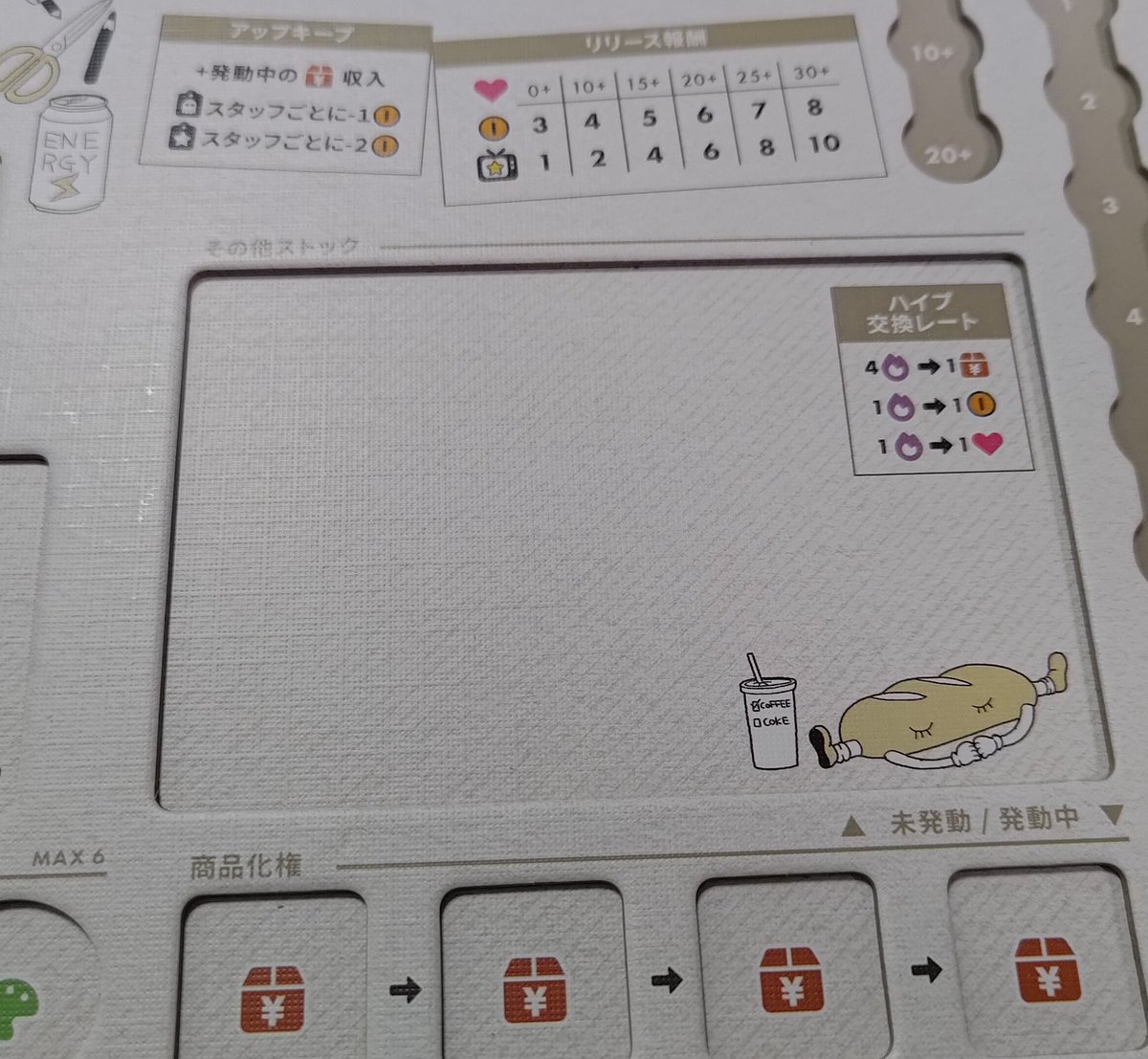 Punks_YZW's tweet image. 今日はJISOGI、テストプレイ、インフェルノ、テストプレイ、アートソサエティで遊びました。